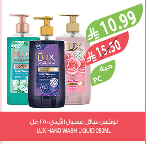 available at Farm  in KSA, Saudi Arabia, Saudi - Al Khobar