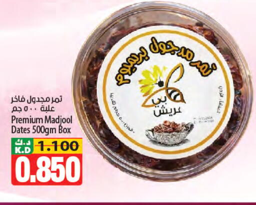 Mango available at Mango Hypermarket  in Kuwait - Ahmadi Governorate