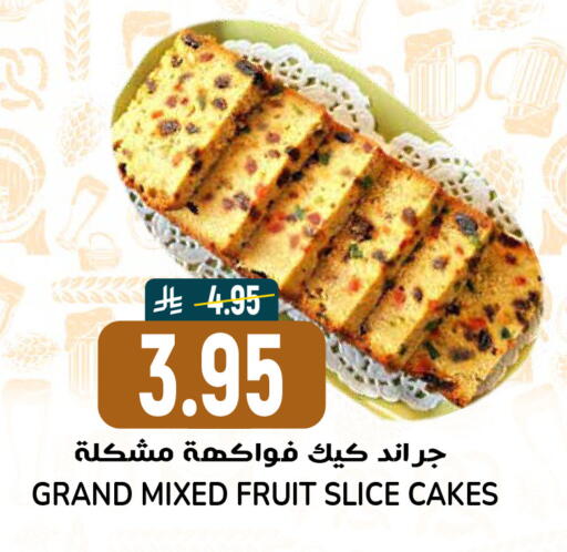 available at Grand Hyper in KSA, Saudi Arabia, Saudi - Riyadh