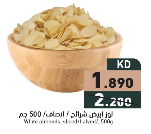 available at  رامز in الكويت - محافظة الجهراء