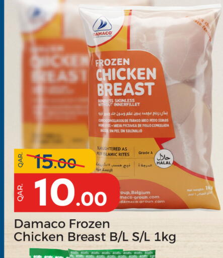 available at Paris Hypermarket in Qatar - Al-Shahaniya