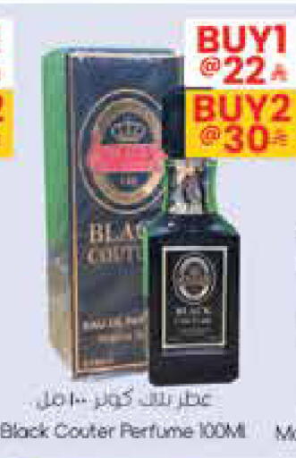 available at ستي فلاور in مملكة العربية السعودية, السعودية, سعودية - نجران