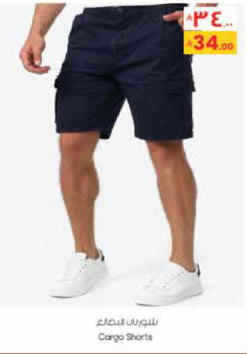 available at ستي فلاور in مملكة العربية السعودية, السعودية, سعودية - نجران