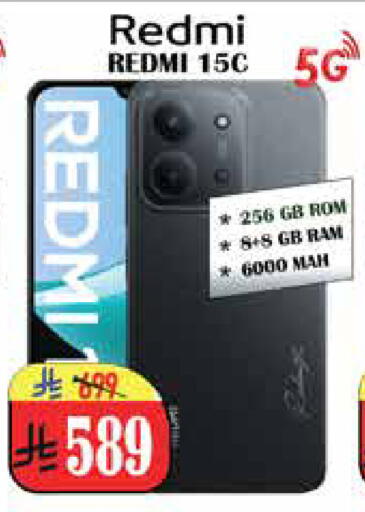 available at ستي فلاور in مملكة العربية السعودية, السعودية, سعودية - الرياض