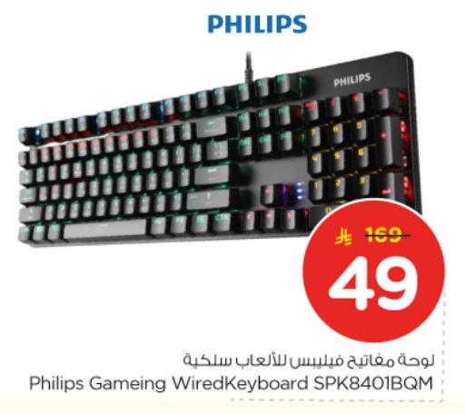 available at نستو in مملكة العربية السعودية, السعودية, سعودية - المجمعة