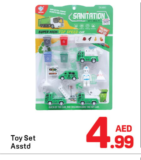 available at Day to Day Department Store in UAE - Dubai