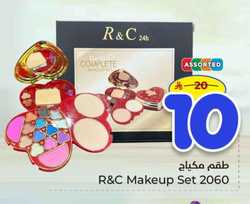 available at Hyper Al Wafa in KSA, Saudi Arabia, Saudi - Al-Kharj