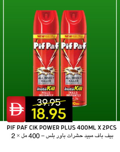 available at سيليكت ماركت in الإمارات العربية المتحدة , الامارات - أبو ظبي