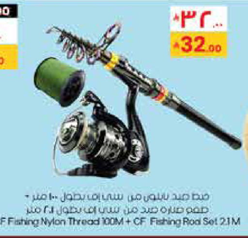 available at City Flower in KSA, Saudi Arabia, Saudi - Abha