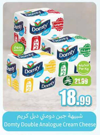 available at Othaim Markets in KSA, Saudi Arabia, Saudi - Saihat