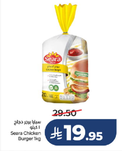 available at لولو هايبرماركت in مملكة العربية السعودية, السعودية, سعودية - الطائف