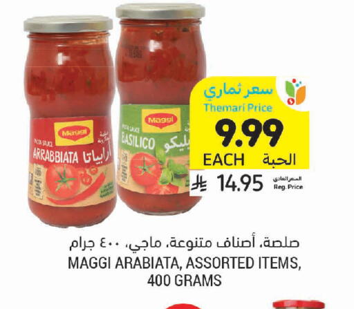 available at Tamimi Market in KSA, Saudi Arabia, Saudi - Saihat