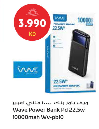 available at Grand Hyper in Kuwait - Jahra Governorate