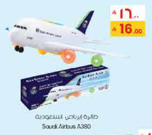 available at ستي فلاور in مملكة العربية السعودية, السعودية, سعودية - الدوادمي