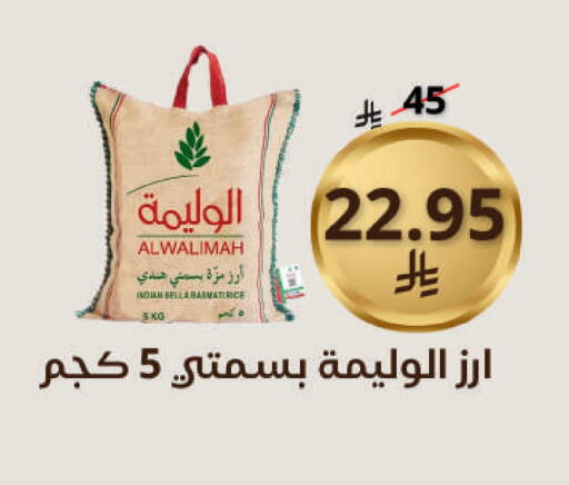 available at Saudi Market in KSA, Saudi Arabia, Saudi - Mecca