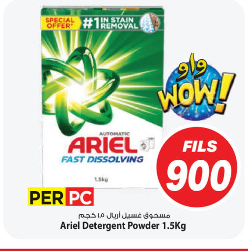 available at مارك & سايف in الكويت - مدينة الكويت