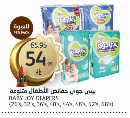 available at مركز الجزيرة للتسوق in مملكة العربية السعودية, السعودية, سعودية - الرياض