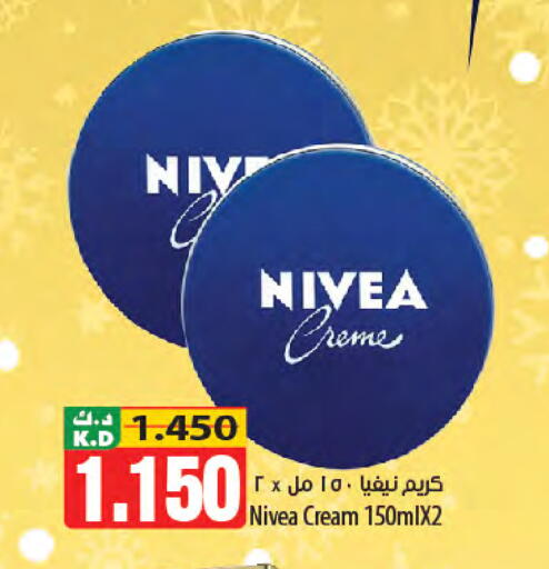 Mango available at Mango Hypermarket  in Kuwait - Ahmadi Governorate