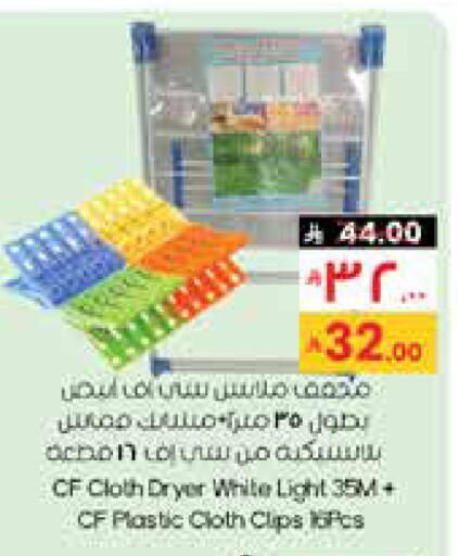 available at City Flower in KSA, Saudi Arabia, Saudi - Abha