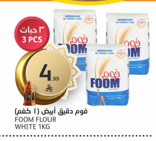 available at مركز الجزيرة للتسوق in مملكة العربية السعودية, السعودية, سعودية - الرياض