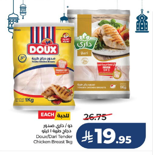 available at LULU Hypermarket in KSA, Saudi Arabia, Saudi - Saihat