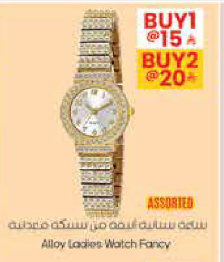 available at City Flower in KSA, Saudi Arabia, Saudi - Najran