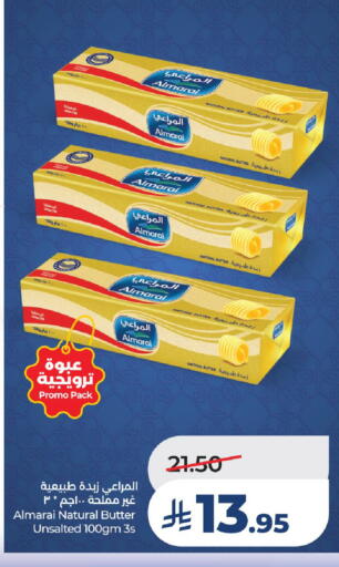 available at LULU Hypermarket in KSA, Saudi Arabia, Saudi - Unayzah