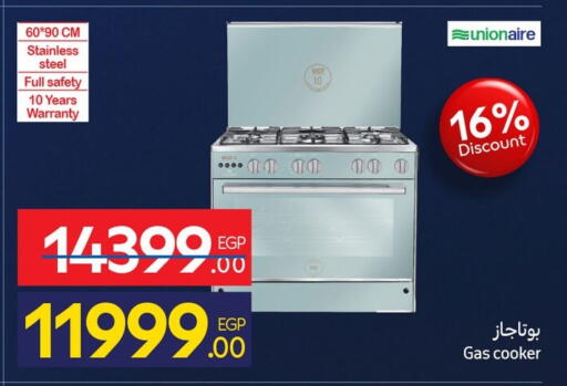 available at Carrefour  in Egypt - Cairo