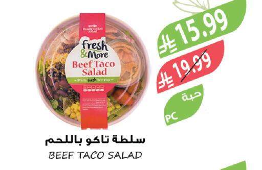 available at Farm  in KSA, Saudi Arabia, Saudi - Khafji