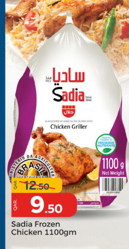 available at Paris Hypermarket in Qatar - Doha