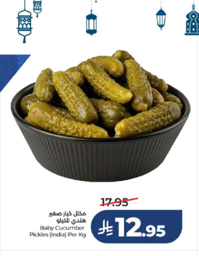 Cucumber available at لولو هايبرماركت in مملكة العربية السعودية, السعودية, سعودية - جدة