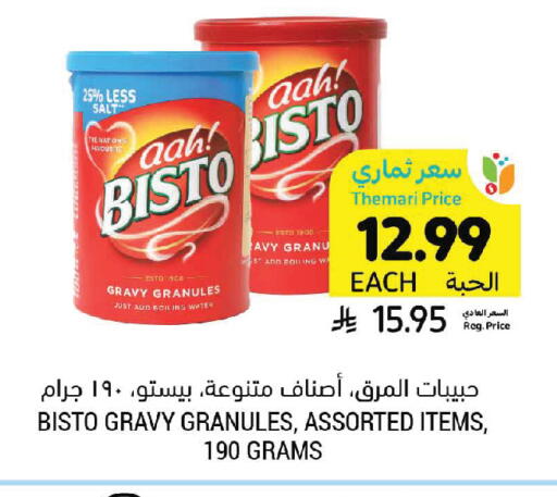 available at Tamimi Market in KSA, Saudi Arabia, Saudi - Ar Rass