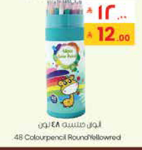 available at City Flower in KSA, Saudi Arabia, Saudi - Hail