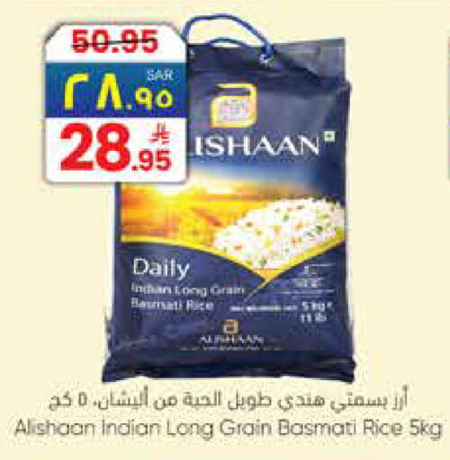 available at ستي فلاور in مملكة العربية السعودية, السعودية, سعودية - الجبيل‎