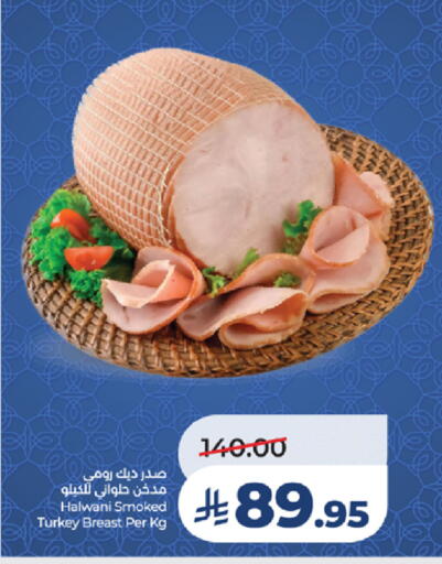 available at LULU Hypermarket in KSA, Saudi Arabia, Saudi - Tabuk