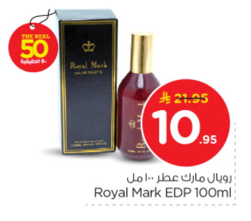 available at Nesto in KSA, Saudi Arabia, Saudi - Riyadh