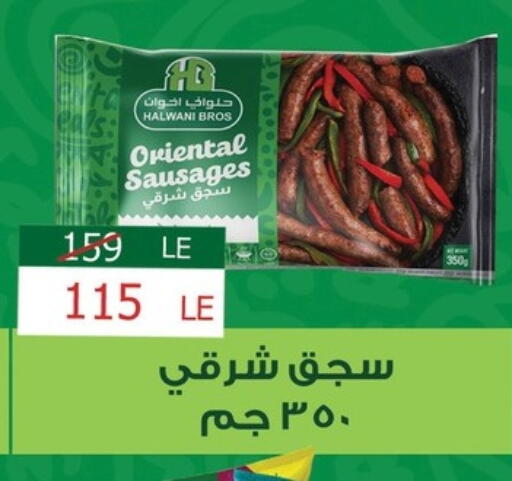 available at Fathalla Market  in Egypt - Cairo