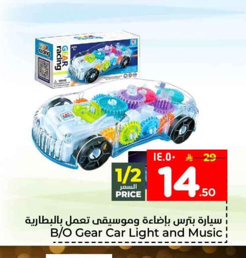 available at هايبر الوفاء in مملكة العربية السعودية, السعودية, سعودية - جدة