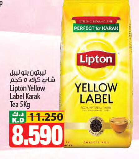 Mango available at Mango Hypermarket  in Kuwait - Jahra Governorate