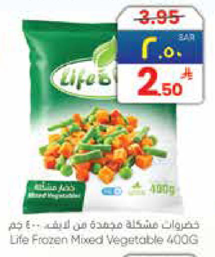 available at City Flower in KSA, Saudi Arabia, Saudi - Hail