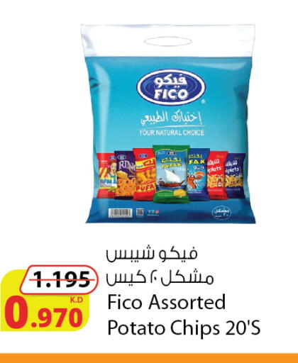 Potato available at Agricultural Food Products Co. in Kuwait - Kuwait City