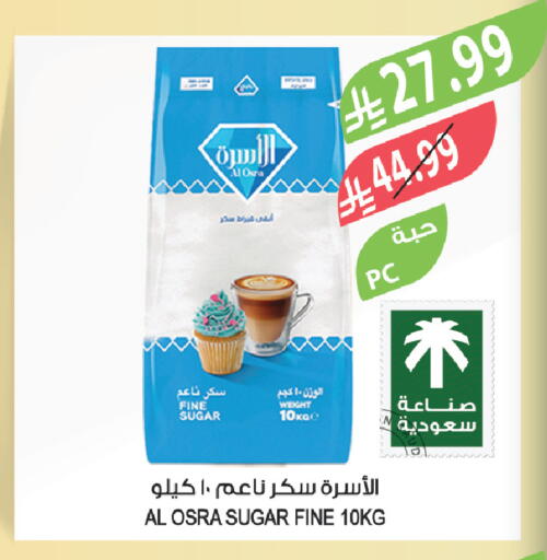 available at Farm  in KSA, Saudi Arabia, Saudi - Dammam