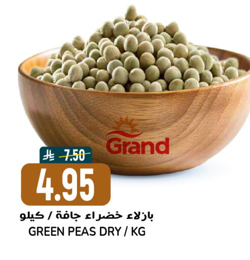 Peas available at Grand Hyper in KSA, Saudi Arabia, Saudi - Riyadh