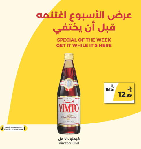 available at  دانة طازج يوميا in مملكة العربية السعودية, السعودية, سعودية - الرياض