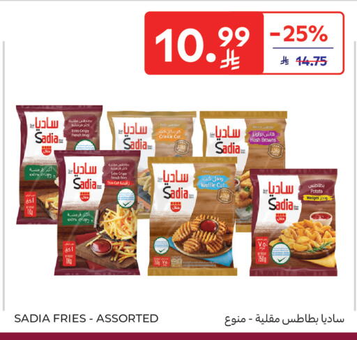 Potato available at كارفور in مملكة العربية السعودية, السعودية, سعودية - سكاكا