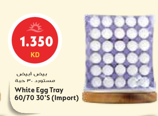 available at Grand Costo in Kuwait - Kuwait City