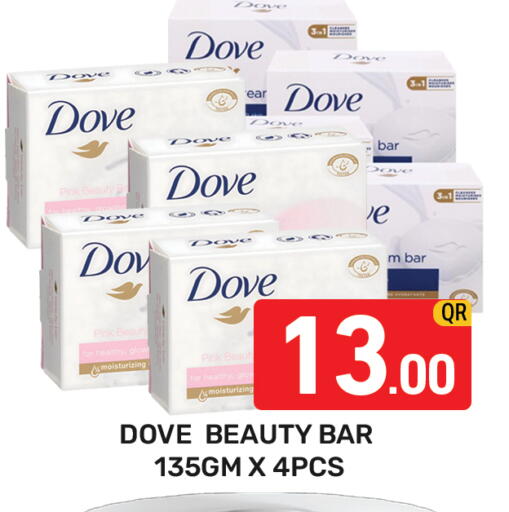 available at Majlis Hypermarket in Qatar - Doha