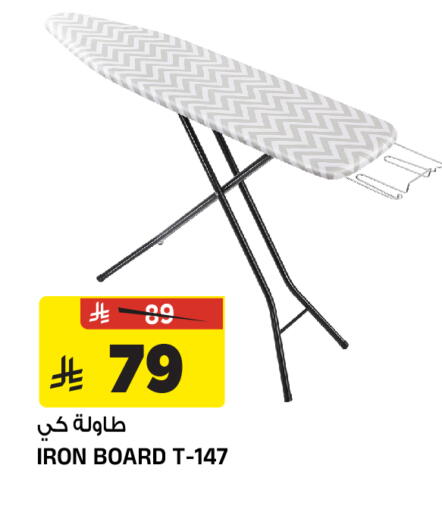 available at Al Madina Hypermarket in KSA, Saudi Arabia, Saudi - Riyadh