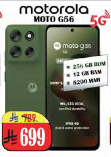 available at ستي فلاور in مملكة العربية السعودية, السعودية, سعودية - الرياض