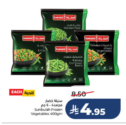Peas available at LULU Hypermarket in KSA, Saudi Arabia, Saudi - Unayzah